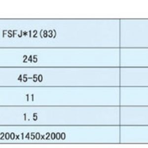 密封雙倉(cāng)篩